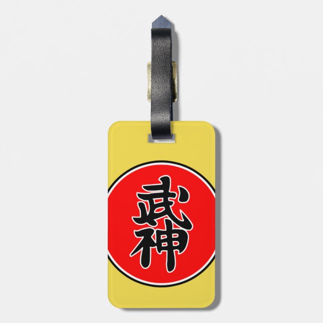 Bujinkan Ryuuha Luggage Tag (Back Vertical)