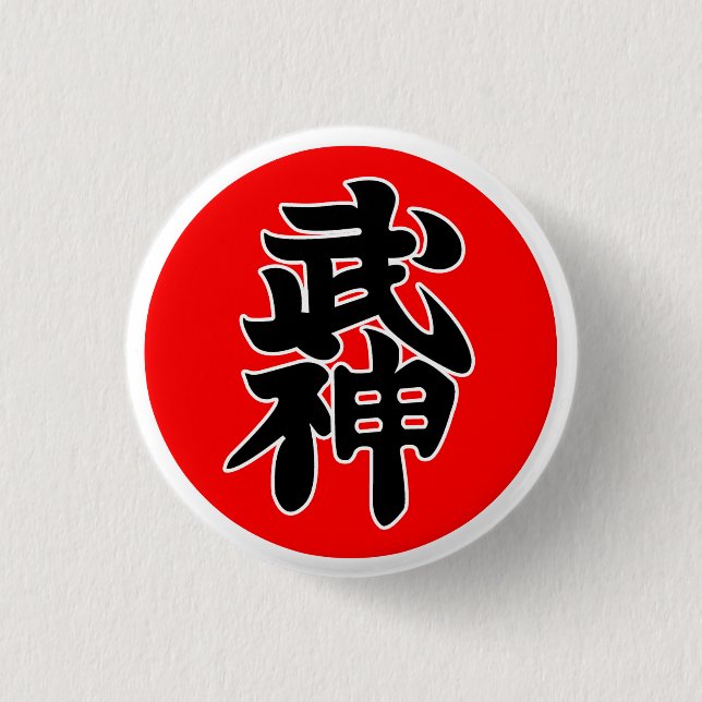 Bujinkan Shidoshi Badge (Front)