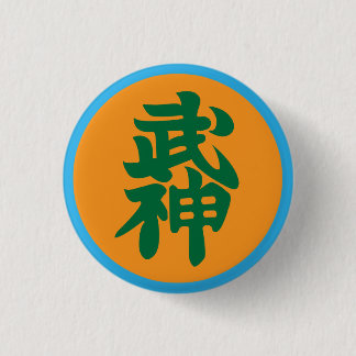Bujinkan Shihan Badge