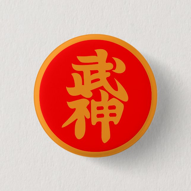Bujinkan Soke Badge (Front)