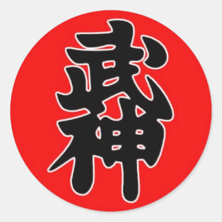 Bujinkan sticker
