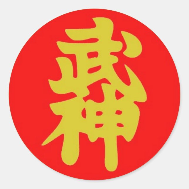 Bujinkan sticker (Front)