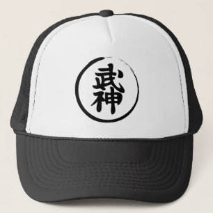 Bujinkan Trucker Hat