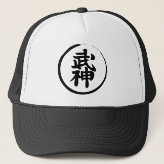 Bujinkan Trucker Hat