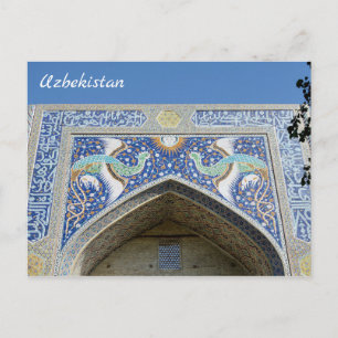 Bukhara, Uzbekistan Postcard