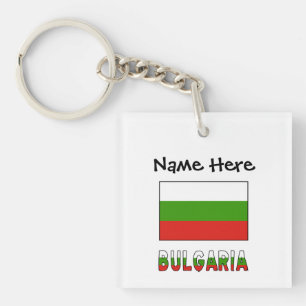Bulgaria and Bulgarian Flag Personalised  Key Ring