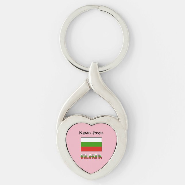 Bulgaria Bulgarian Flag Personalised  Key Ring (Front)