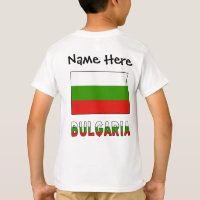 Bulgaria Bulgarian Flag Personalised