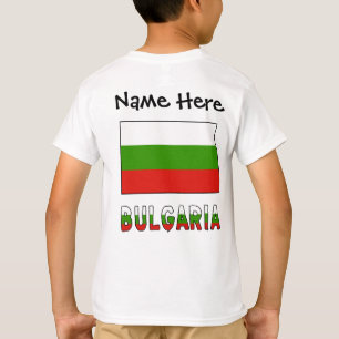 Bulgaria Bulgarian Flag Personalised T-Shirt