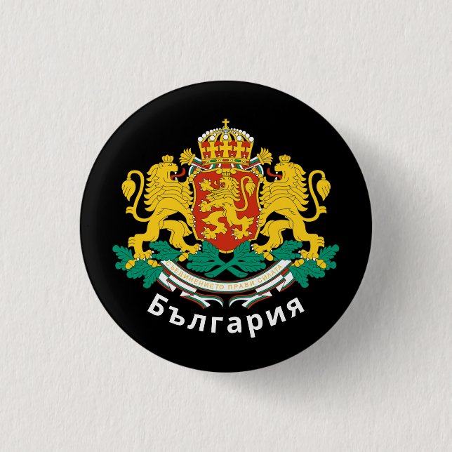 Bulgaria Coat of Arms 3 Cm Round Badge (Front)
