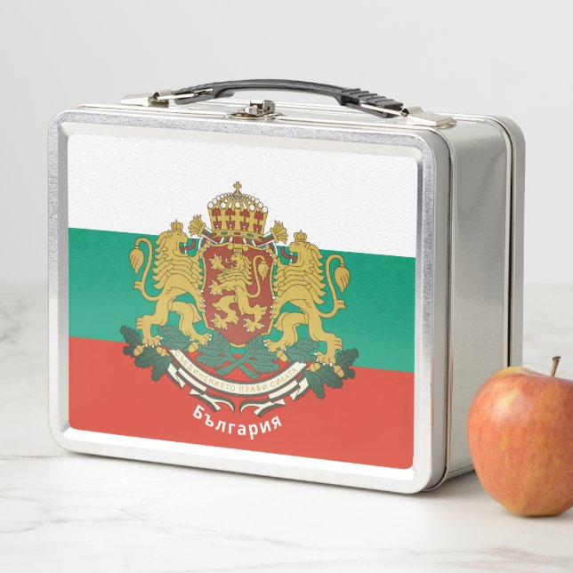 Bulgaria Coat of Arms Metal Lunch Box (In Situ)