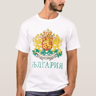 Bulgaria Coat of Arms T-Shirt