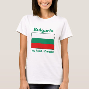 Bulgaria Flag + Map + Text T-Shirt