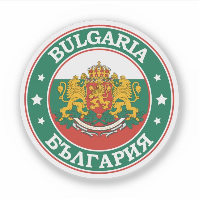 Bulgaria Flag Round Circle Emblem (Front)