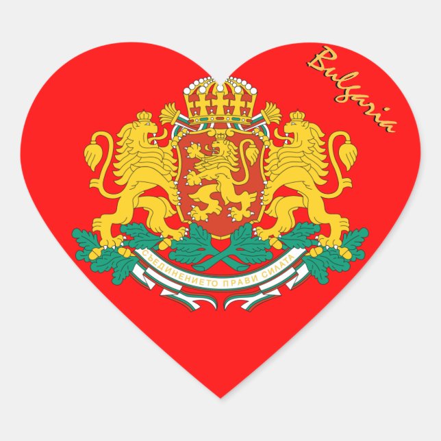 Bulgaria Heart Sticker, Patriotic Bulgarian Flag Heart Sticker (Front)