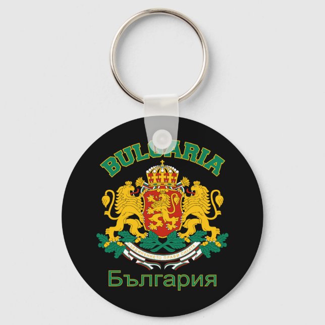 BULGARIA key chain (Front)
