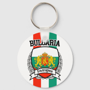 Bulgaria Key Ring