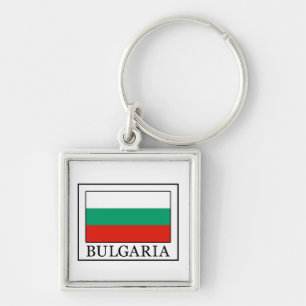 Bulgaria Key Ring