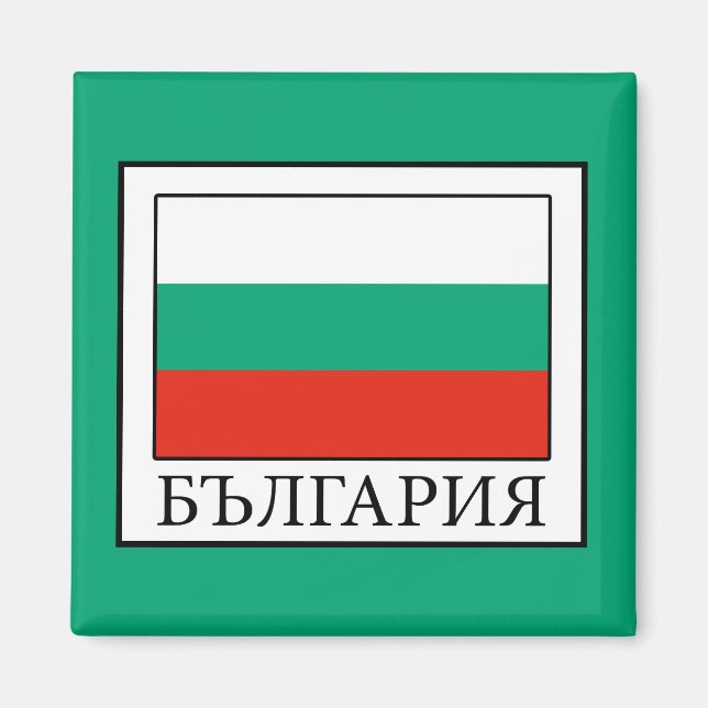 Bulgaria Magnet (Front)