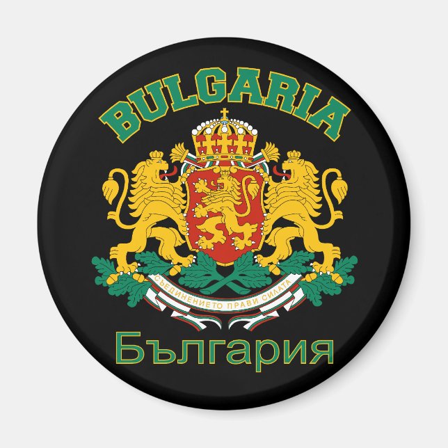 BULGARIA magnet (Front)