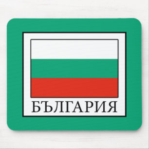 Bulgaria Mouse Mat