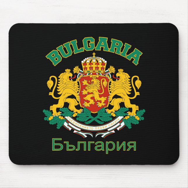 BULGARIA mousepad (Front)