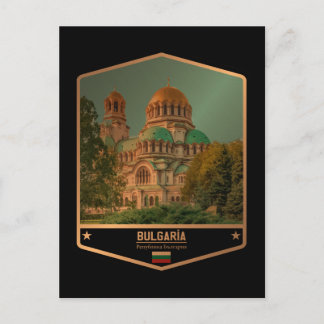 Bulgaria Postcard