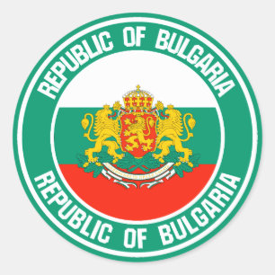 Bulgaria Round Emblem Classic Round Sticker