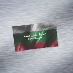 Bulgaria silk flag 	Magnetic business card