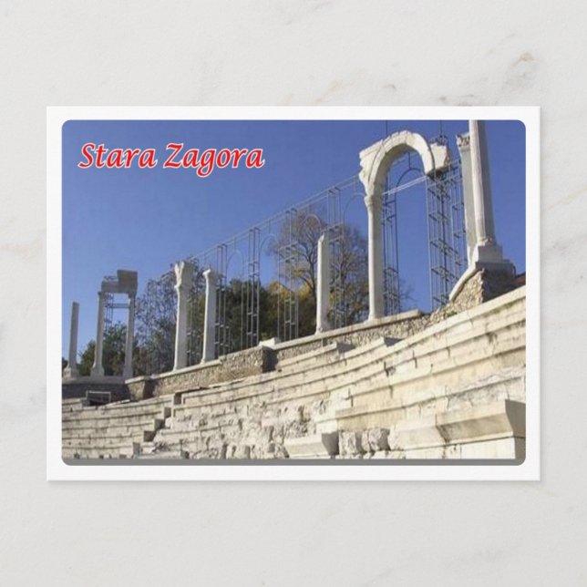Bulgaria - Stara Zagora - Postcard (Front)