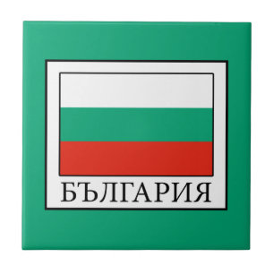 Bulgaria Tile