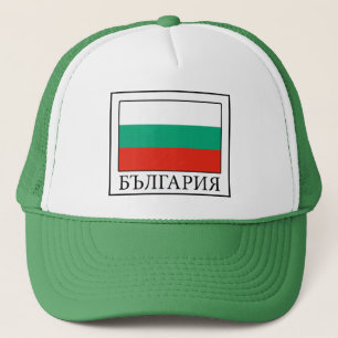 Bulgaria Trucker Hat