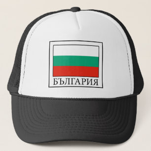 Bulgaria Trucker Hat
