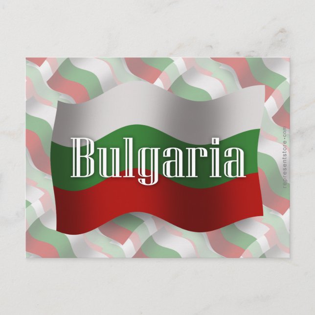 Bulgaria Waving Flag Postcard (Front)