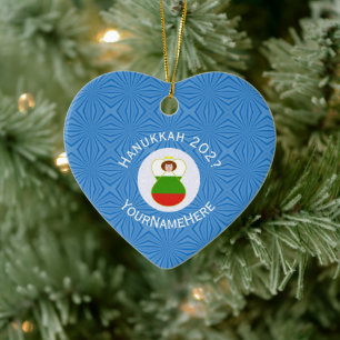Bulgarian Angel Hanukkah Flag Personalised Ceramic Tree Decoration