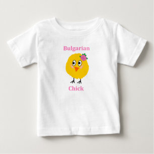 Bulgarian Chick Baby T-Shirt