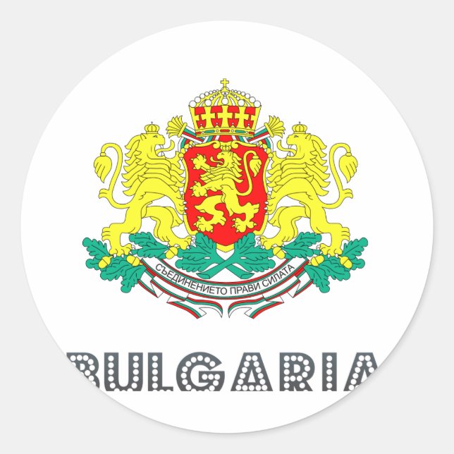 Bulgarian Emblem Classic Round Sticker (Front)