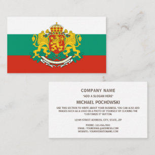 Bulgarian Flag & Coat of Arms, Flag of Bulgaria Business Card