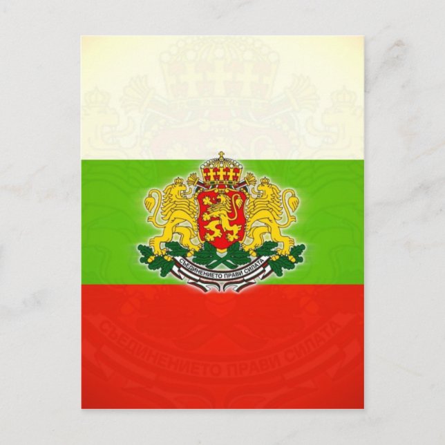 Bulgarian Flag with Coat of Arms Postcard (Front)