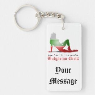 Bulgarian Girl Silhouette Flag Key Ring