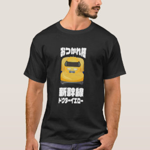 Bullet Train Dr Yellow Shinkansen Japanese Kanji J T-Shirt