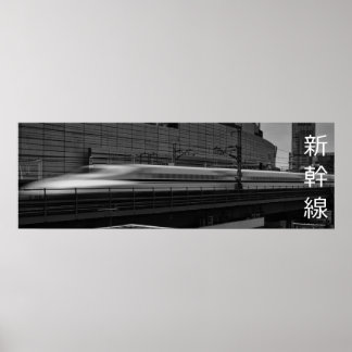 Bullet Train Leaving Tokyo Station Poster