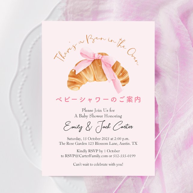 Bun in the Oven Baby Shower Croissant Coquette Invitation (Creator Uploaded)