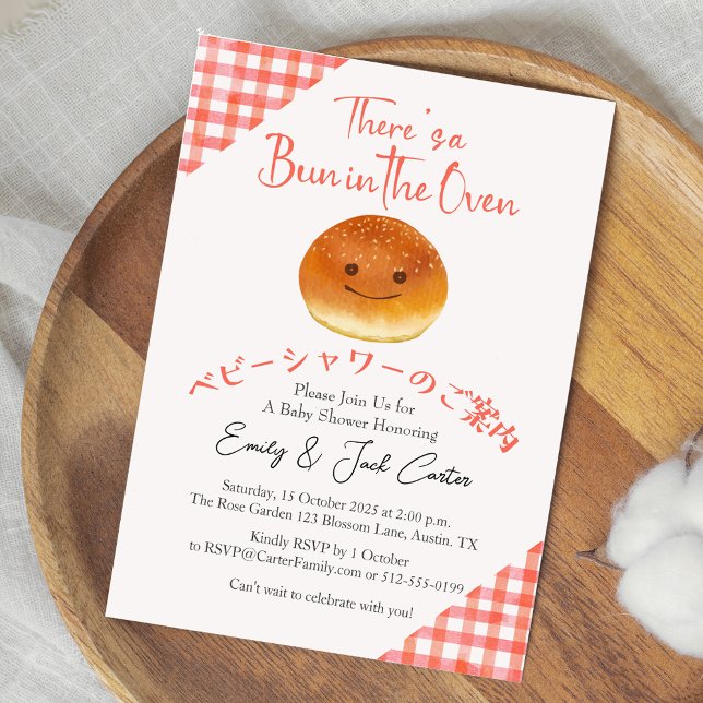Bun in the Oven Baby Shower Cute Bread Red Gingham Invitation (A unique kawaii "bun in the oven" baby shower invitation with a smiling bread)