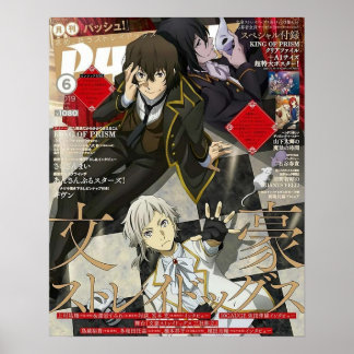 Bungou Stray Dogs Manga Cover Art Poster