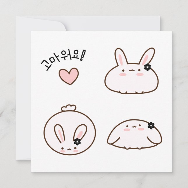 Bunny's 고마워요! Thank You Bow (Korean)   (Front)