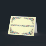 Buona hanukkah - Happy Hanukkah in Italian Holiday Card<br><div class="desc">The Italian Renaissance Florencia design makes the classic Hanukkah card with Italian Buona hanukkah greeting.</div>