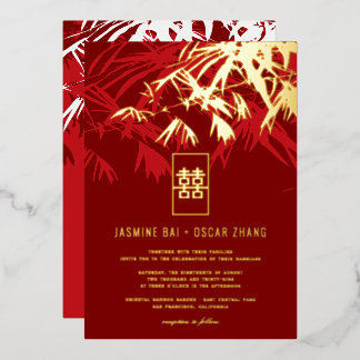 Burgundy & Red Zen Bamboo Leaves Chinese Wedding