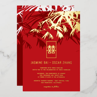Burgundy & Red Zen Bamboo Leaves Chinese Wedding