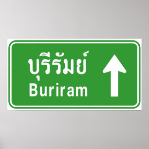 Buriram Ahead ⚠ Thai Highway Traffic Sign ⚠